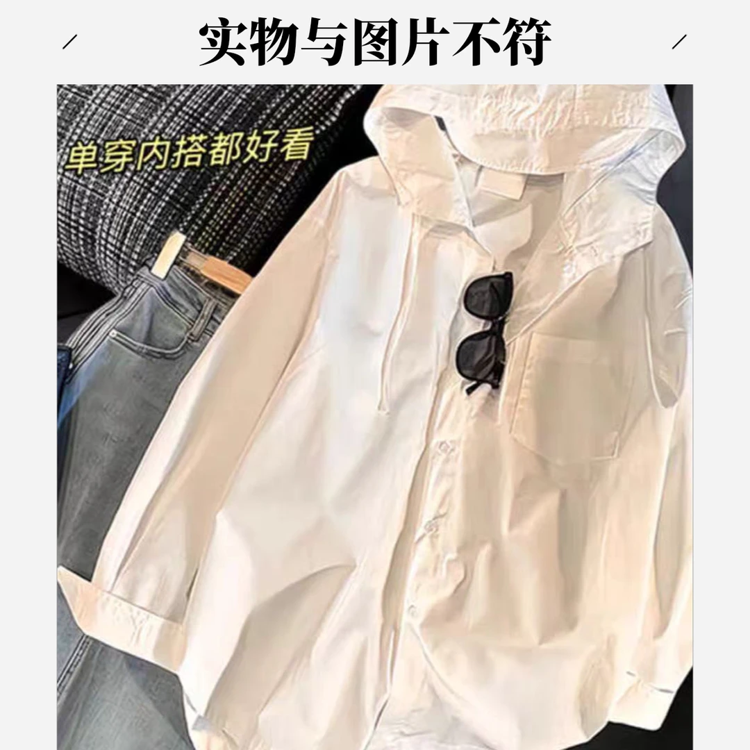 （实物与图片不符）百搭气质上衣154