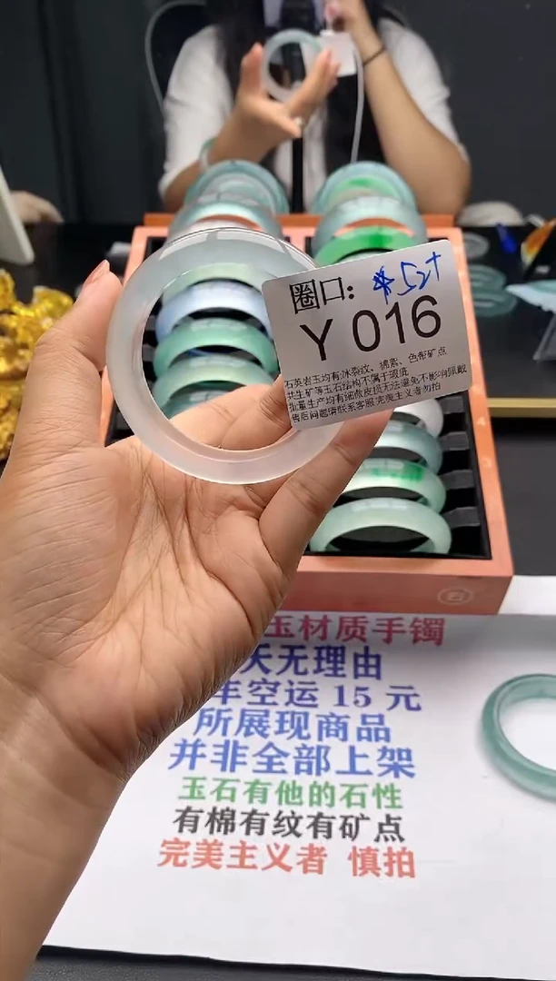 Y016专拍链接一物一拍以截图为准