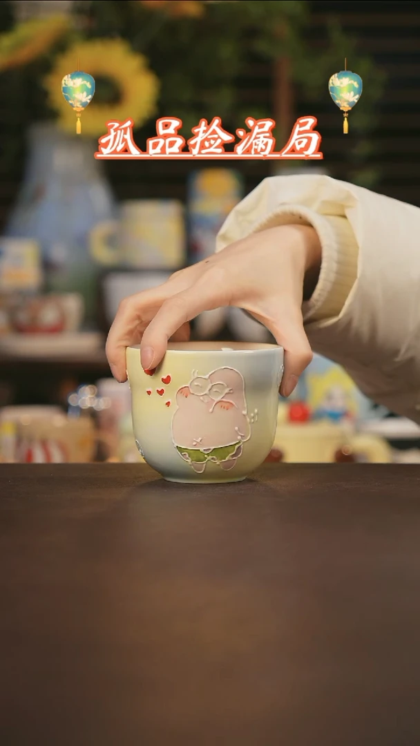 【闪购商品】杯景德镇可爱设计师款陶瓷