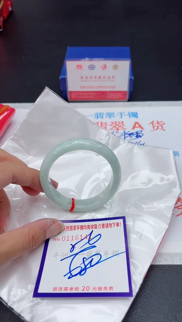 未镶嵌手镯翡翠1111111