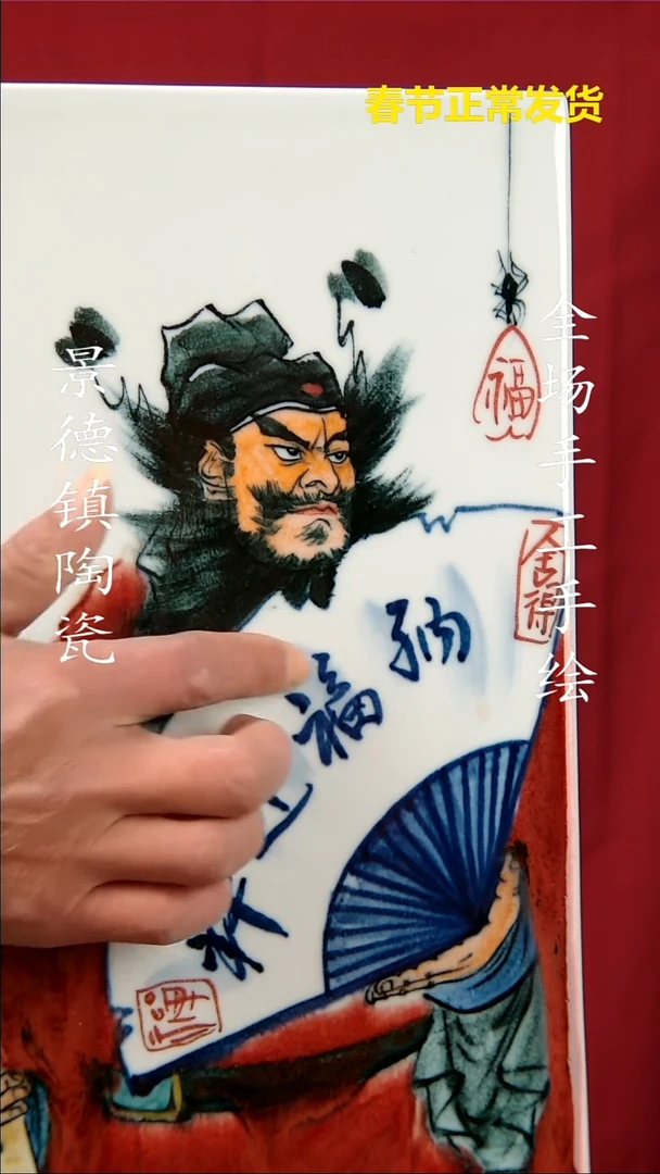 【闪购商品】瓶景德镇陶瓷摆件43