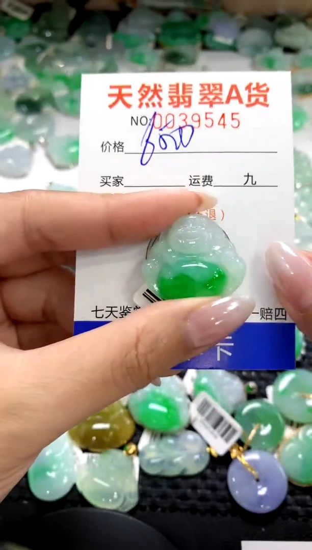 颈饰未镶嵌翡翠1111111111111111