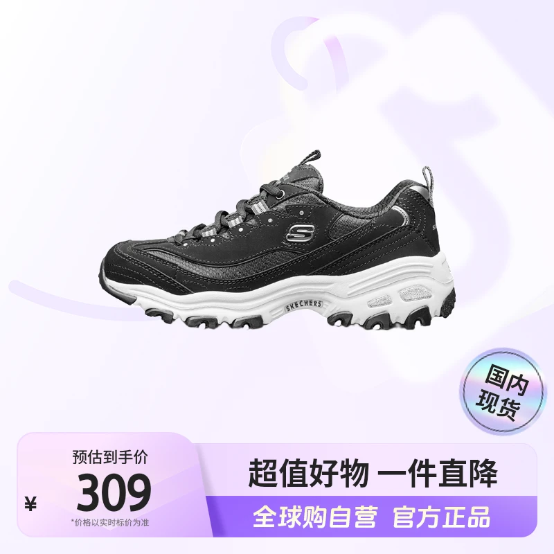 【国内现货】斯凯奇正品休闲鞋女时尚厚底运动熊猫鞋 11930-BLK【hy】
