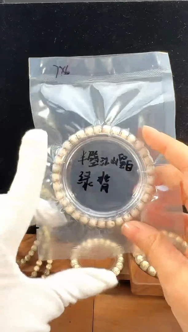 吊坠星月菩提?****家福利