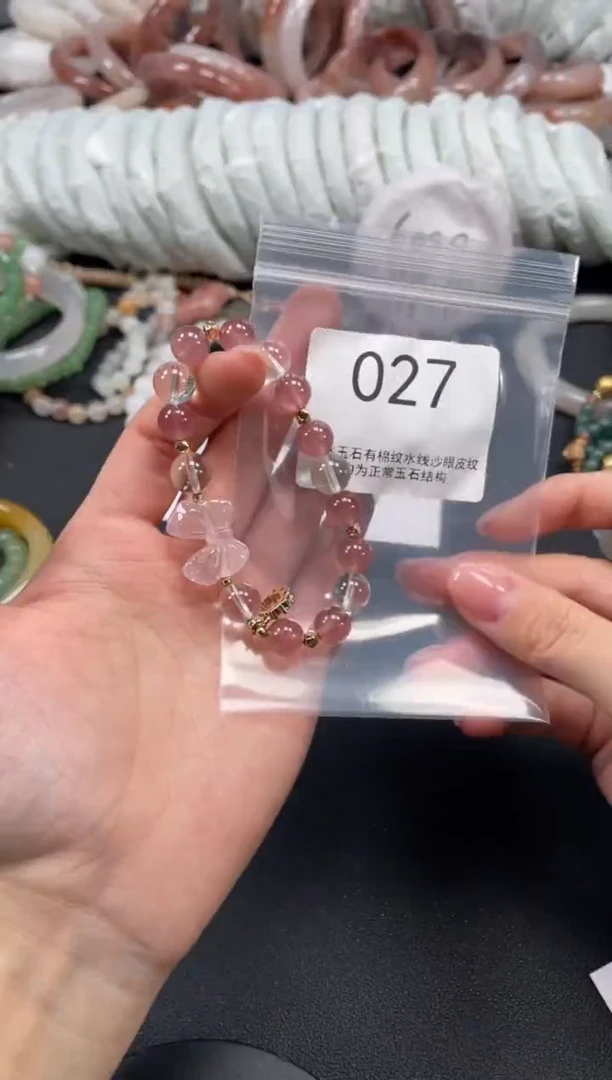 未镶嵌手镯石英质玉1