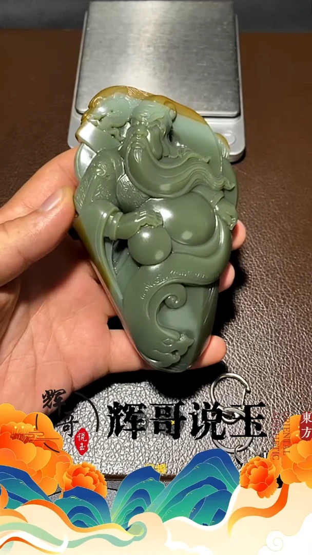 未镶嵌和田玉挂件