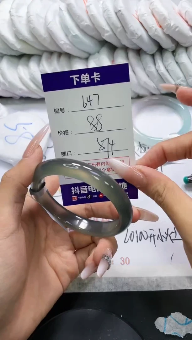 未镶嵌手镯玛瑙/玉髓647
