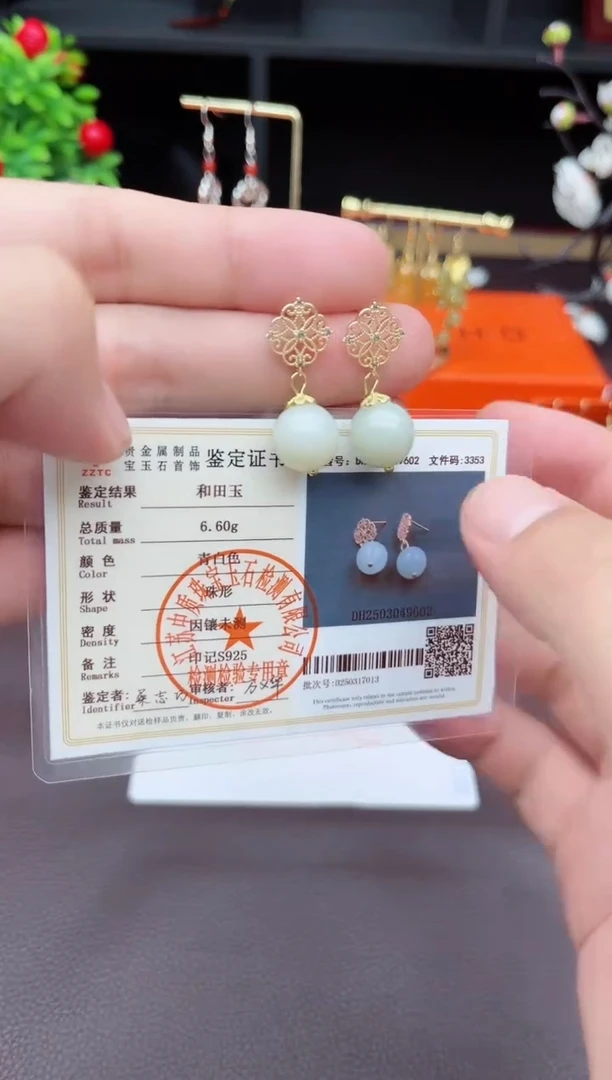 和田玉银S925镶嵌耳饰724000