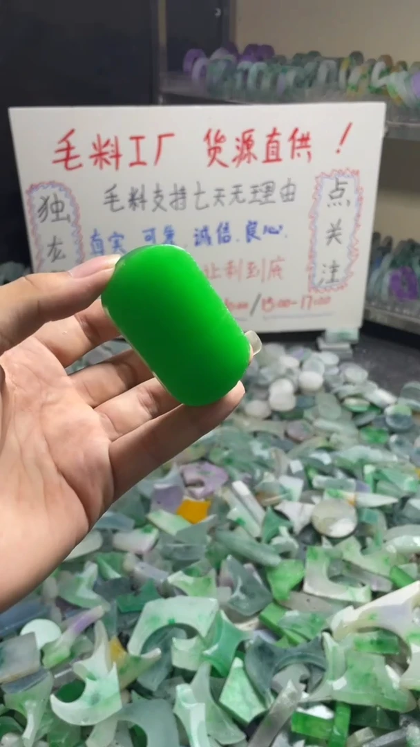 玉媛***丽不规则花色边角毛料