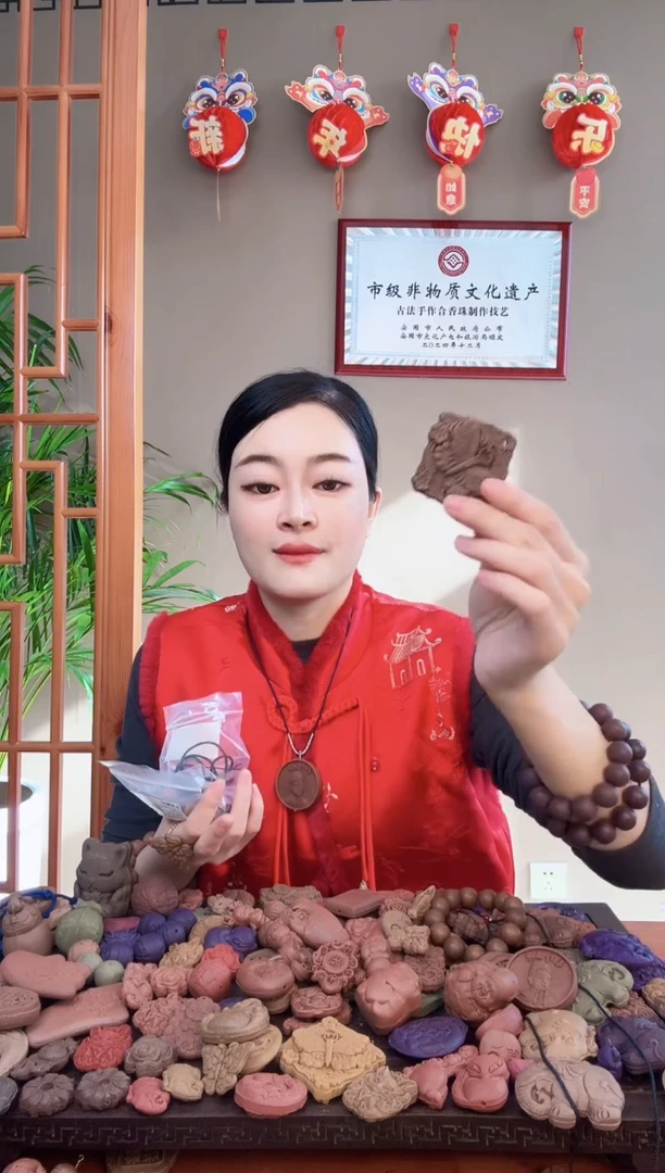 【闪购商品】泥塑瑕疵东阁藏春蝴蝶香牌