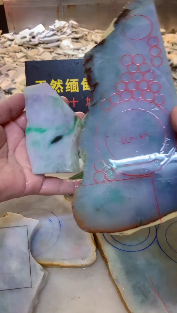 翡翠裸石康****床0韩0翡翠珠宝859