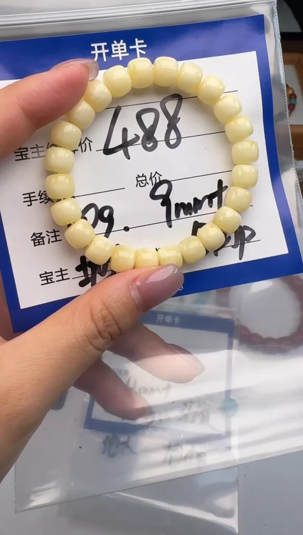 裸石蜜蜡未镶嵌手串手串
