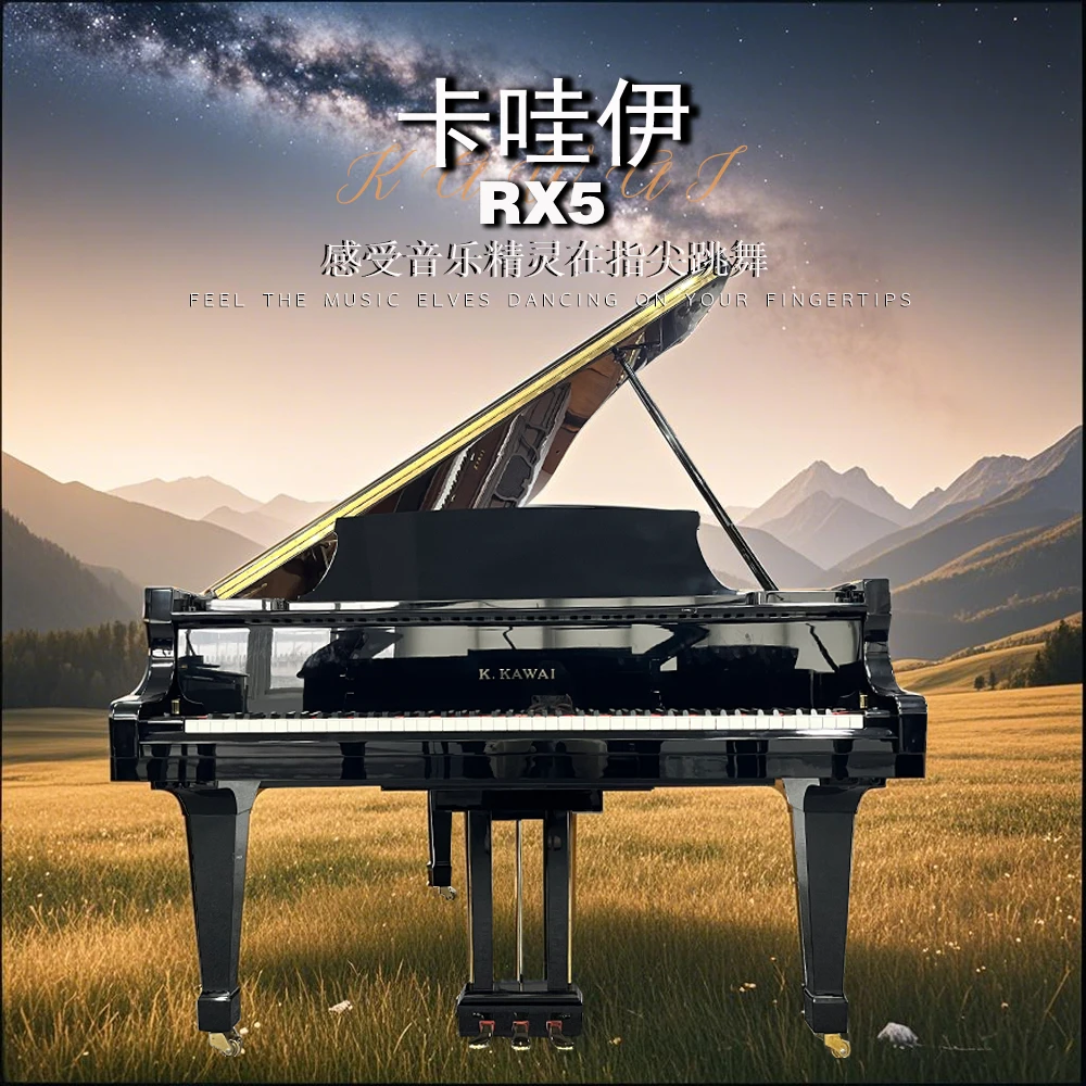KAWAI/卡瓦依 RX5高端家用演奏二手三角钢琴练习专业演奏包邮