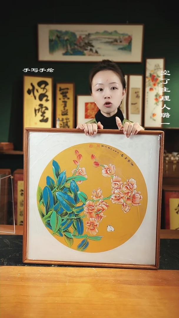 【闪购商品】绘画 -海棠--金52*52手绘