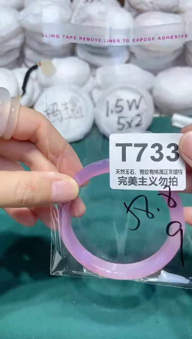 手镯玛瑙/玉髓未镶嵌58