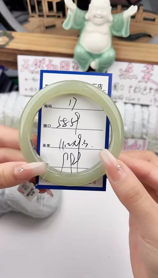 未镶嵌手镯和田玉17颜色微差无瑕疵