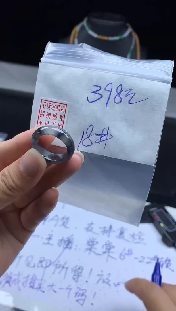 未镶嵌定制翡翠毛货需精细抛光戒圈18#