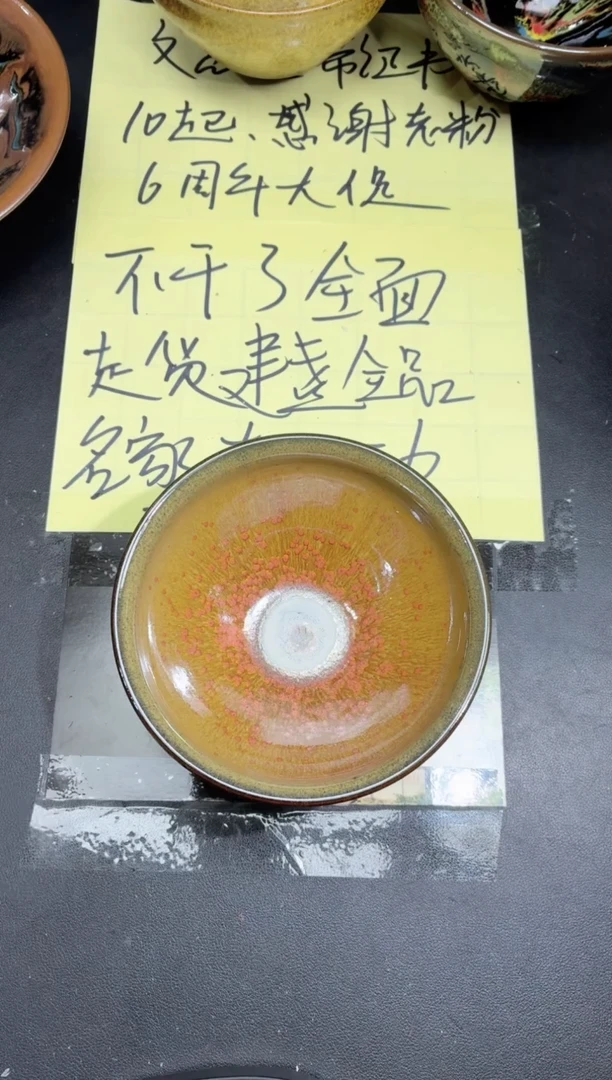 茶盏戈*石174