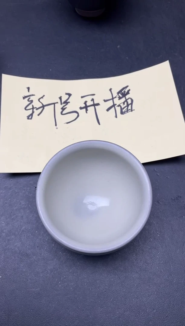 【闪购商品】茶盏194
