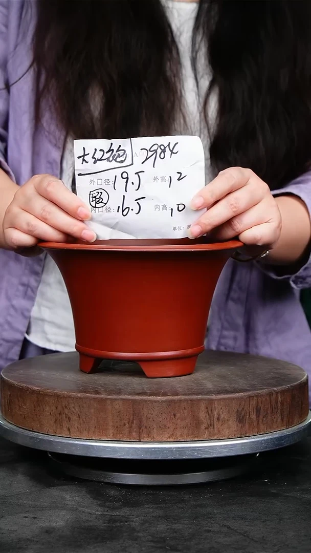 紫砂花盆2984瑕疵紫砂花盆