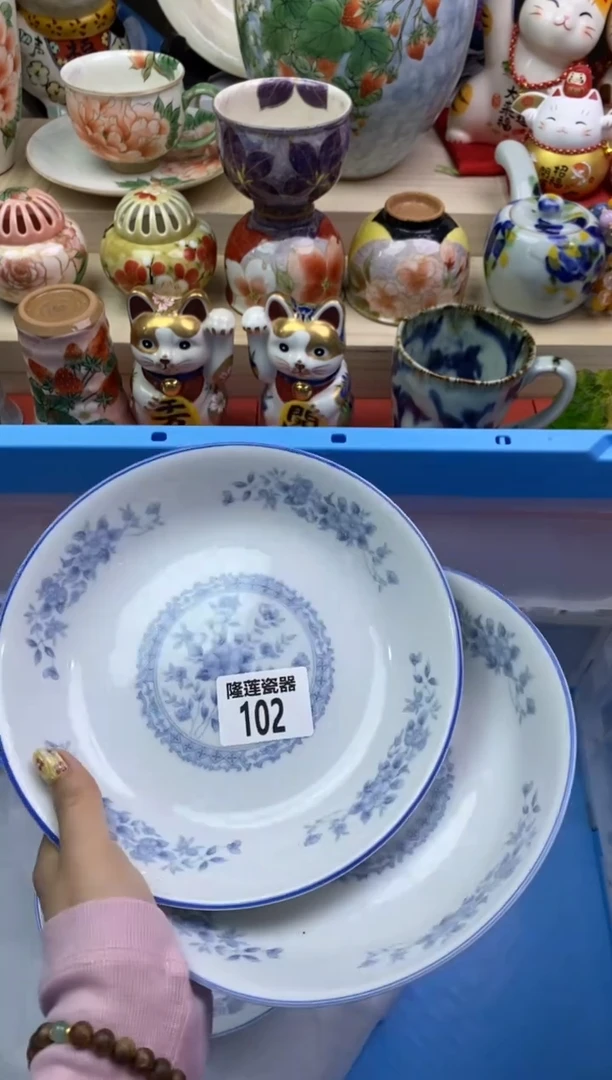 瓷片隆莲瓷器欢迎大家