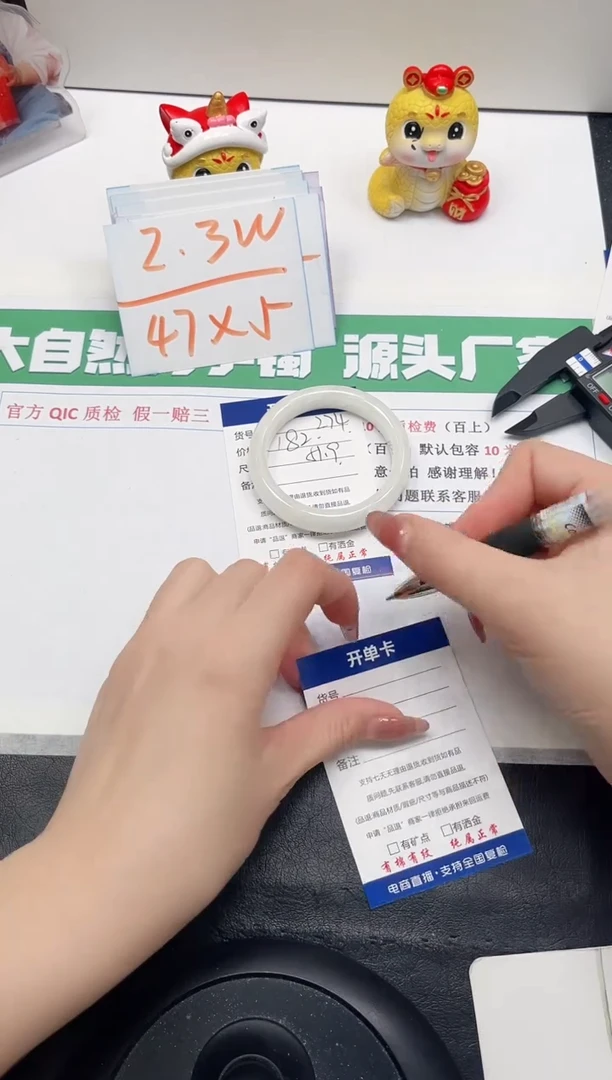 【闪购商品】和田玉手镯未镶嵌273-51.9