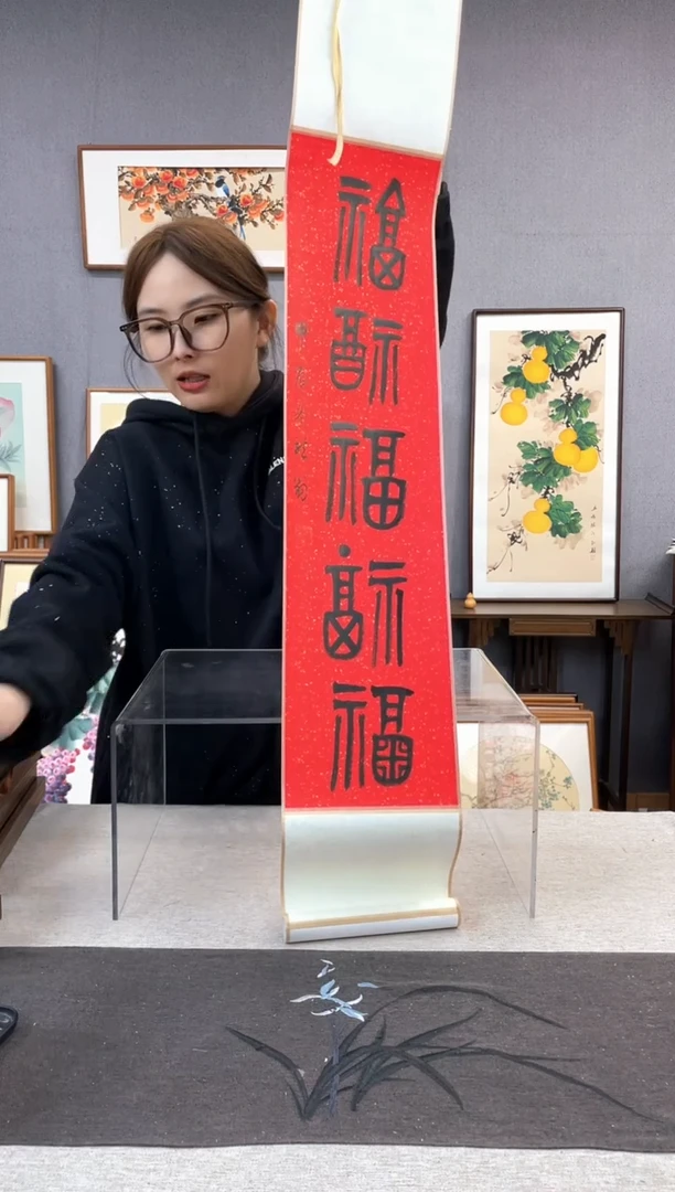 【闪购商品】国画叶金福-长卷轴作品-五福