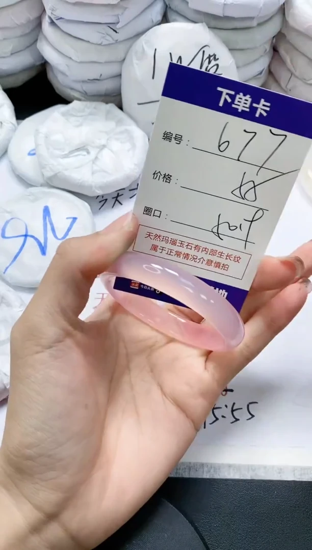未镶嵌手镯玛瑙/玉髓677