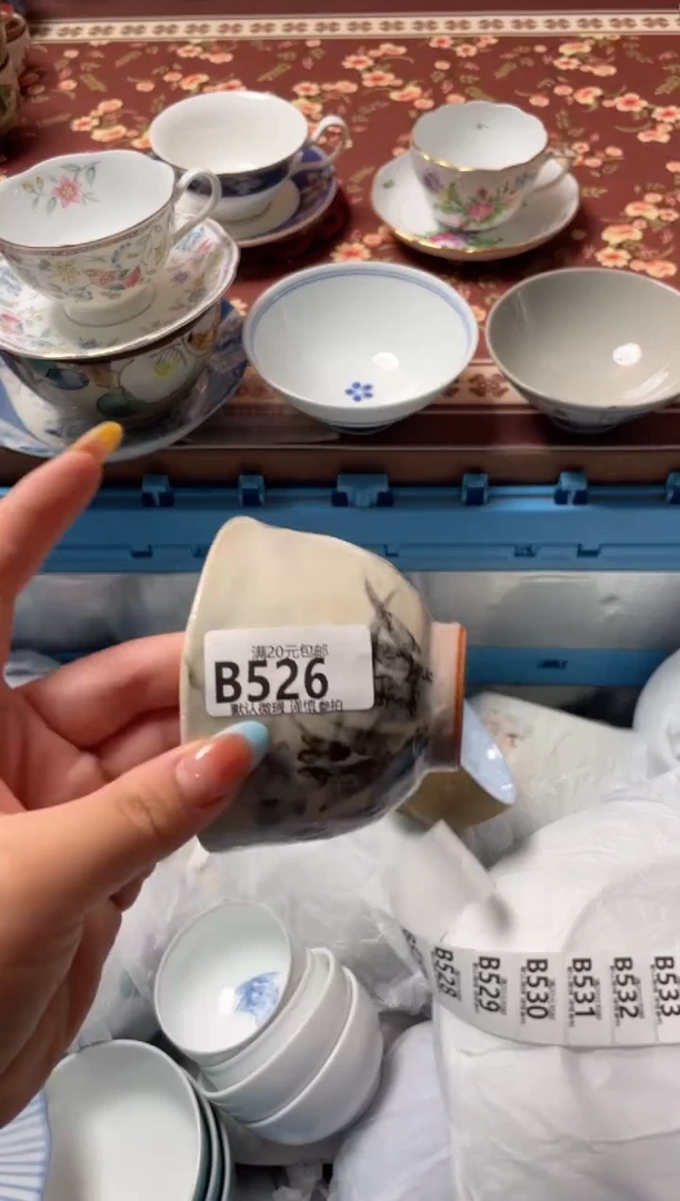 瓷片唯**情瓷器瓷器B526