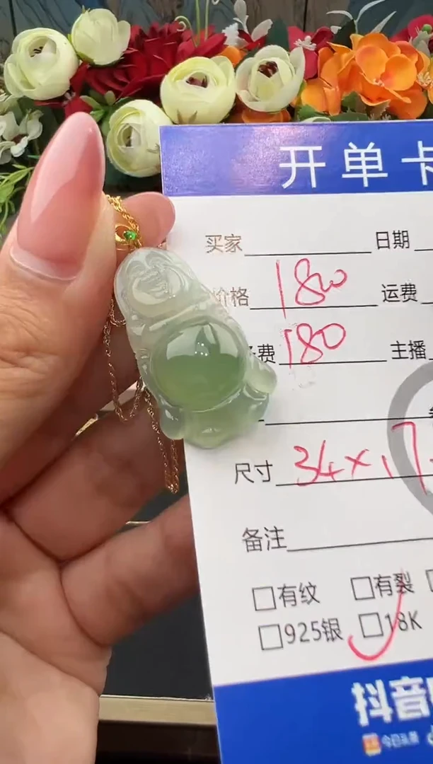 套链18K金镶嵌翡翠套链-8713