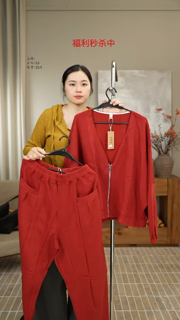 红色卫衣套装 9007-9008