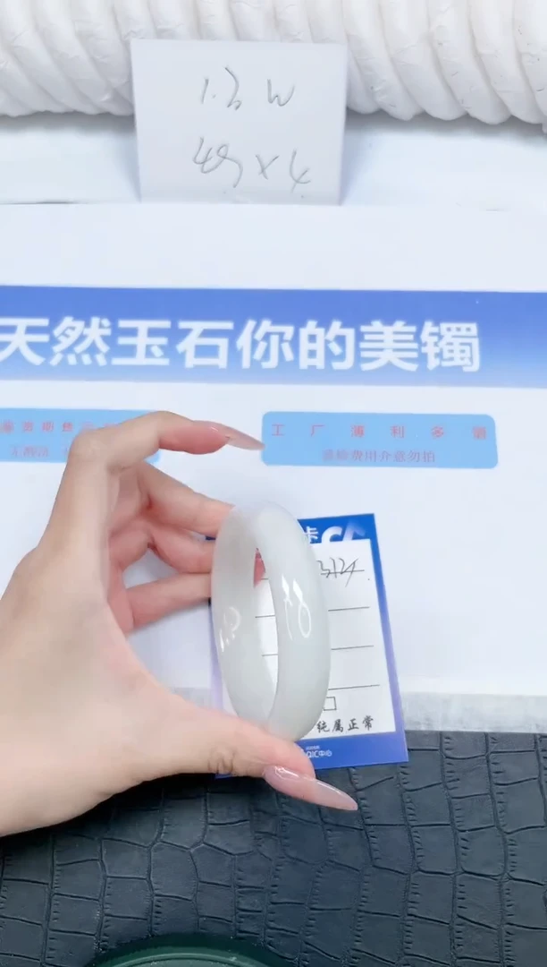 未镶嵌手镯和田玉313-60.2