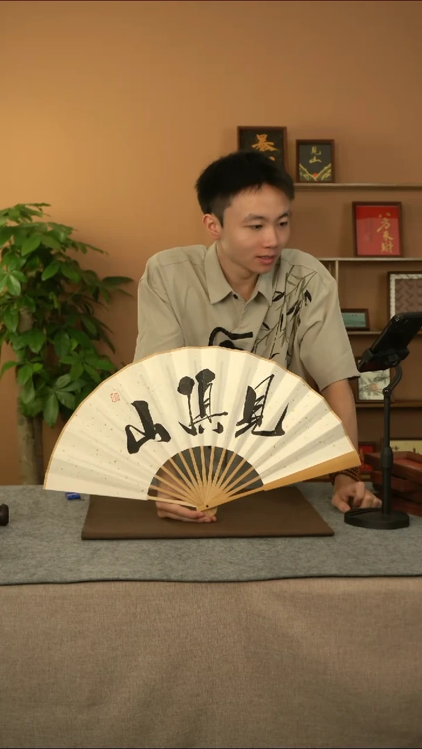 书法111111111111111111