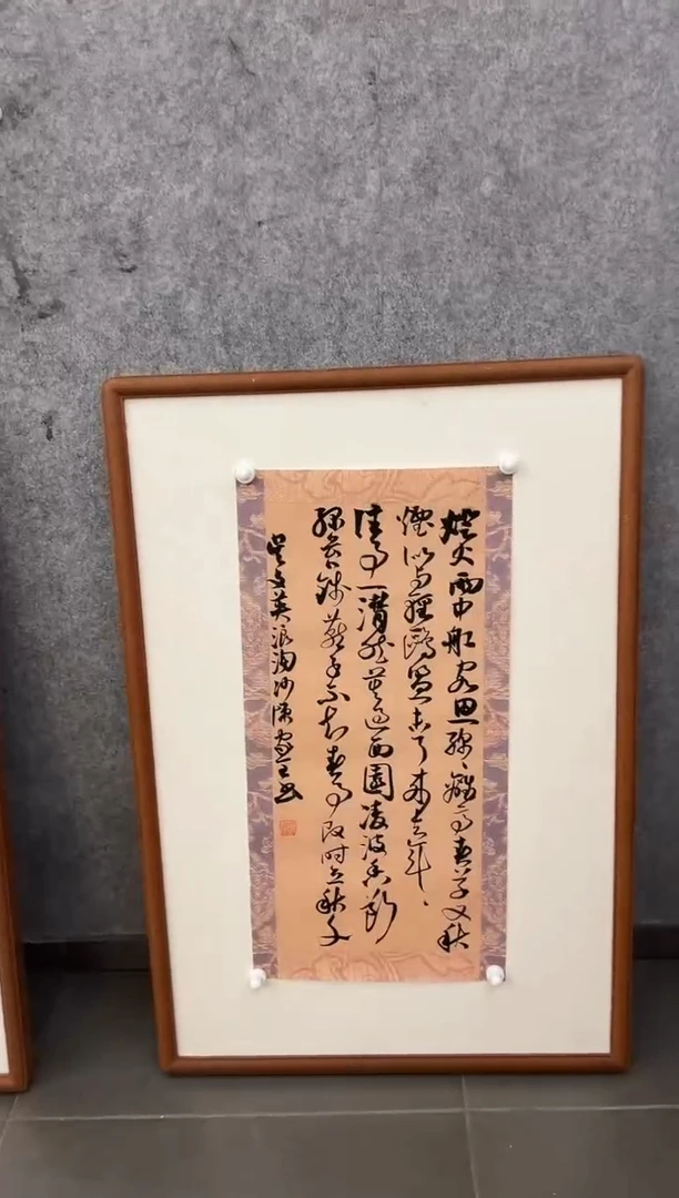 书法x*y韩江书画-陈家全