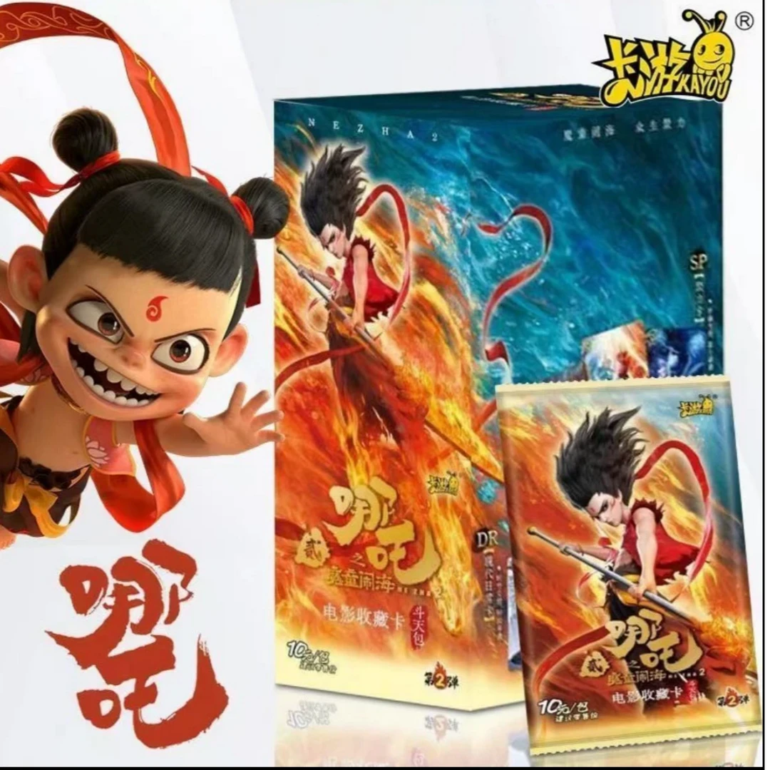 卡游(守护陈塘关)哪吒闹海斗天包第二弹收藏卡牌盲盒代拆