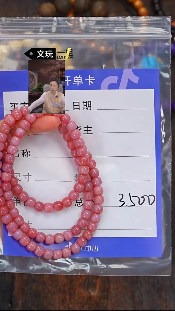 未镶嵌玛瑙/玉髓珠宝奇石玛瑙