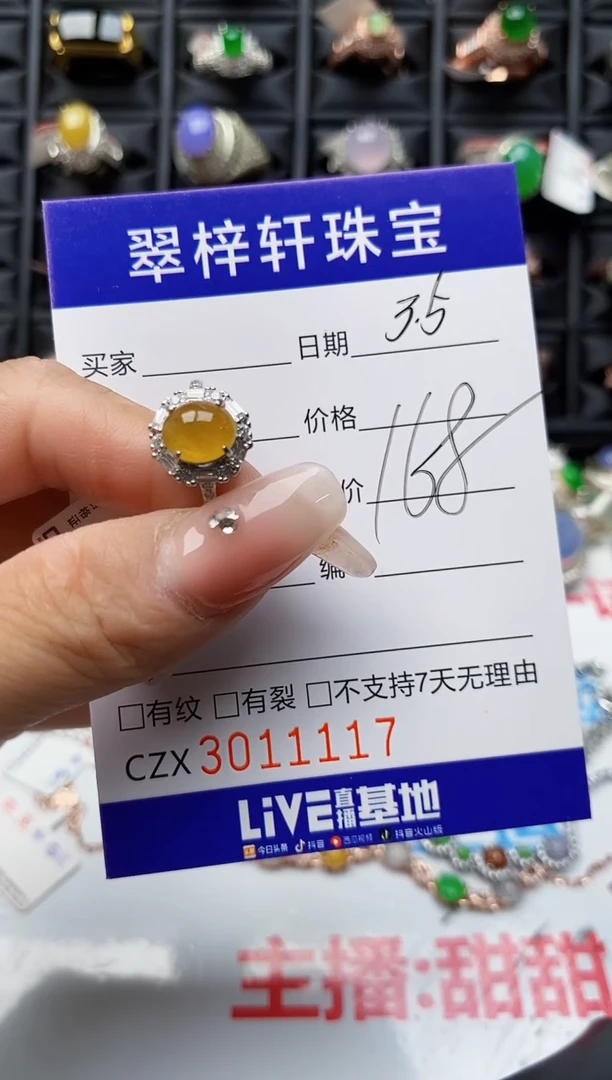 【闪购商品】翡翠戒指银S925镶嵌1117
