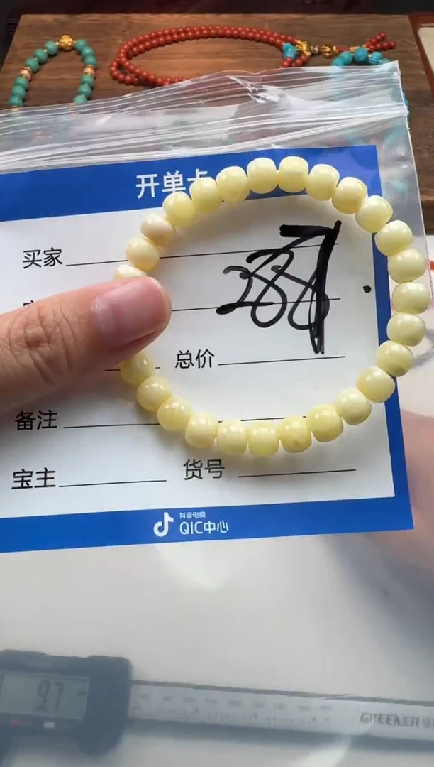 裸石蜜蜡未镶嵌手串多样性发货