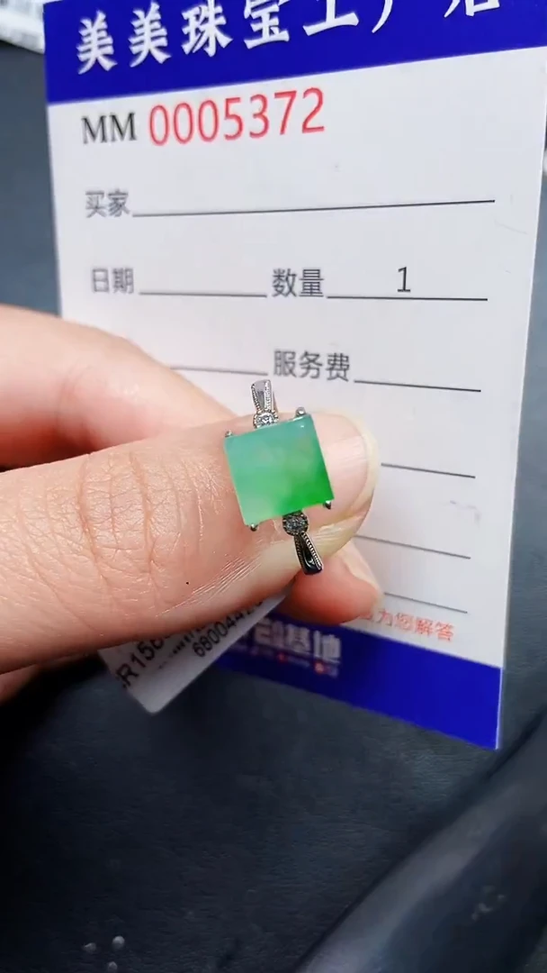 颈饰银S925镶嵌翡翠5372