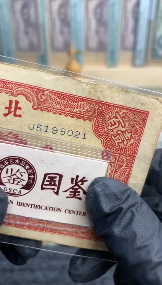 【闪购商品】纸5198021   面值100元