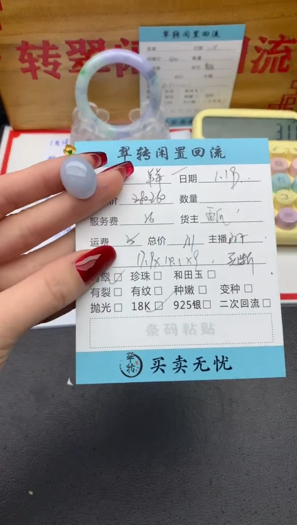 【闪购商品】翡翠吊坠(不含链)18K金镶嵌紫色