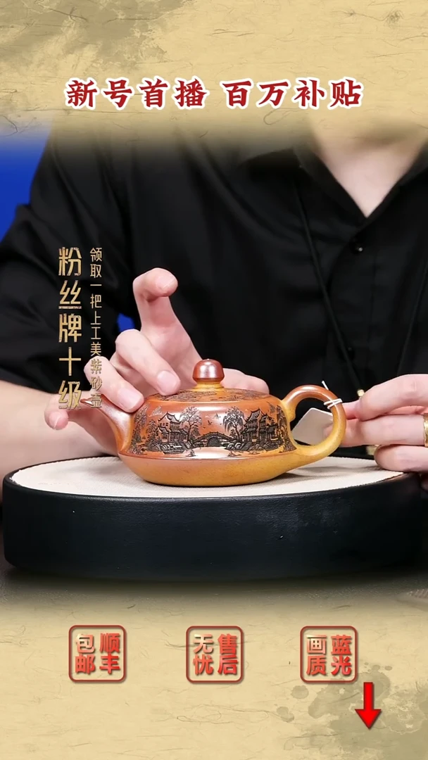 茶壶紫砂宜兴紫砂18