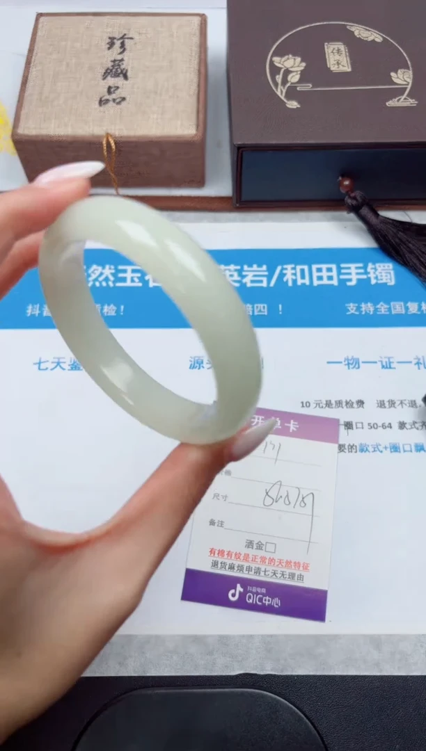 未镶嵌手镯石英质玉131-56.5