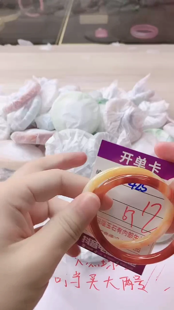 手镯玛瑙/玉髓未镶嵌425