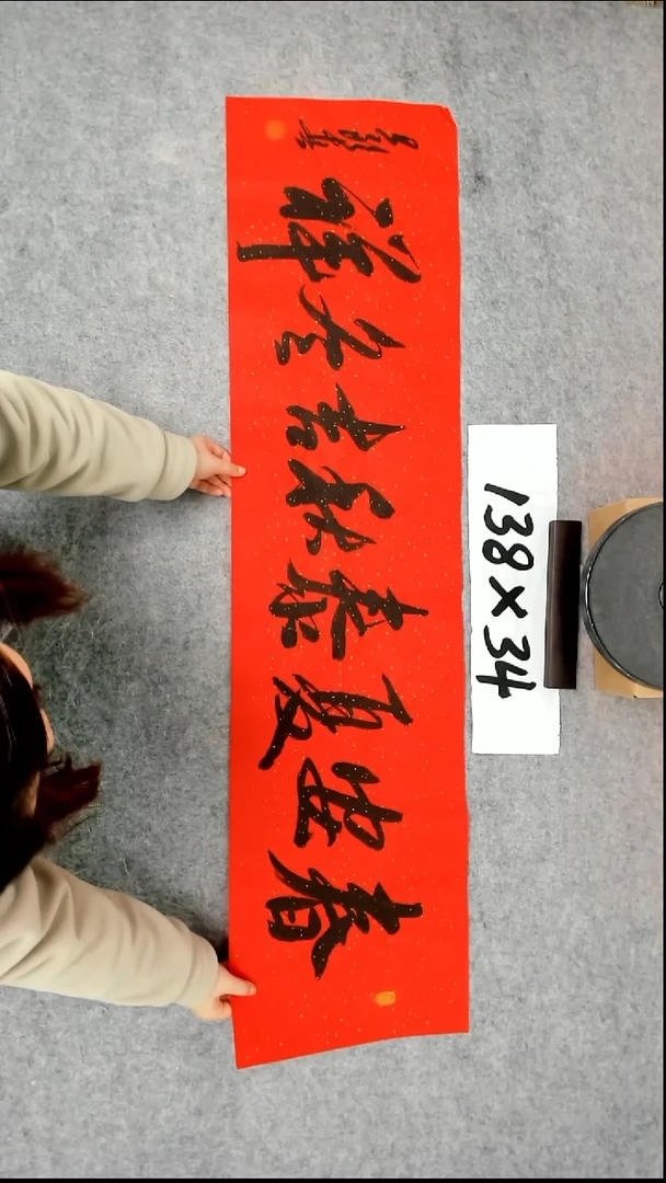 书法吕老师书法作品