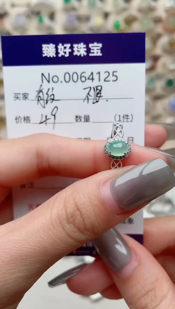 【闪购商品】翡翠戒指银S925镶嵌瑕疵介意勿拍不退