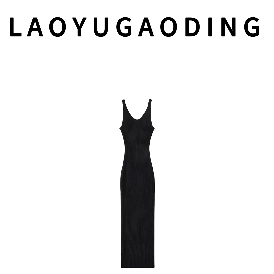【LAOYUGAODING】高品质-2660吊带V领针织裙