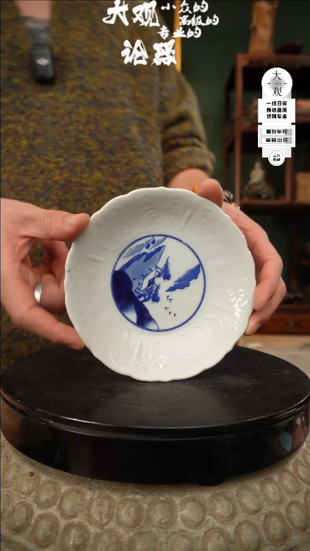 【闪购商品】瓷片大观论器壶承