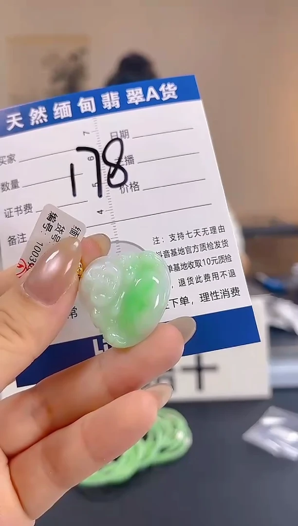 颈饰18K金镶嵌翡翠纯天然缅甸翡翠A货