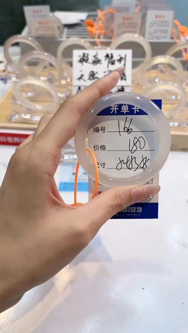 【闪购商品】玛瑙/玉髓手镯未镶嵌166-L马黑1瑕L-L53+